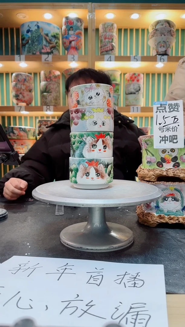 【闪购商品】其他默认微瑕一物一拍0205-051