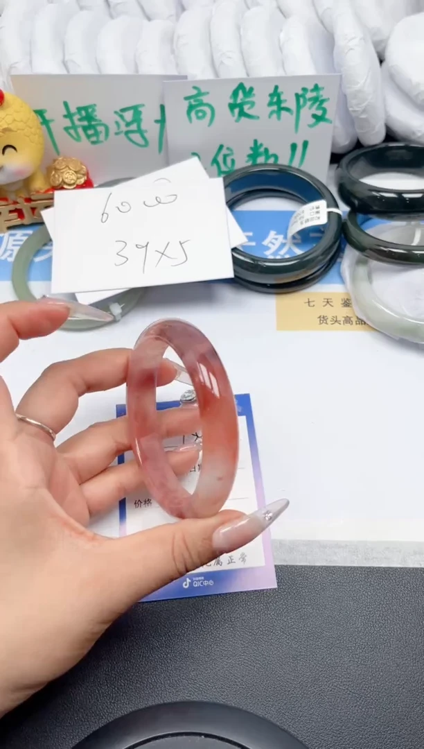 石英质玉手镯未镶嵌150-桃花60.3