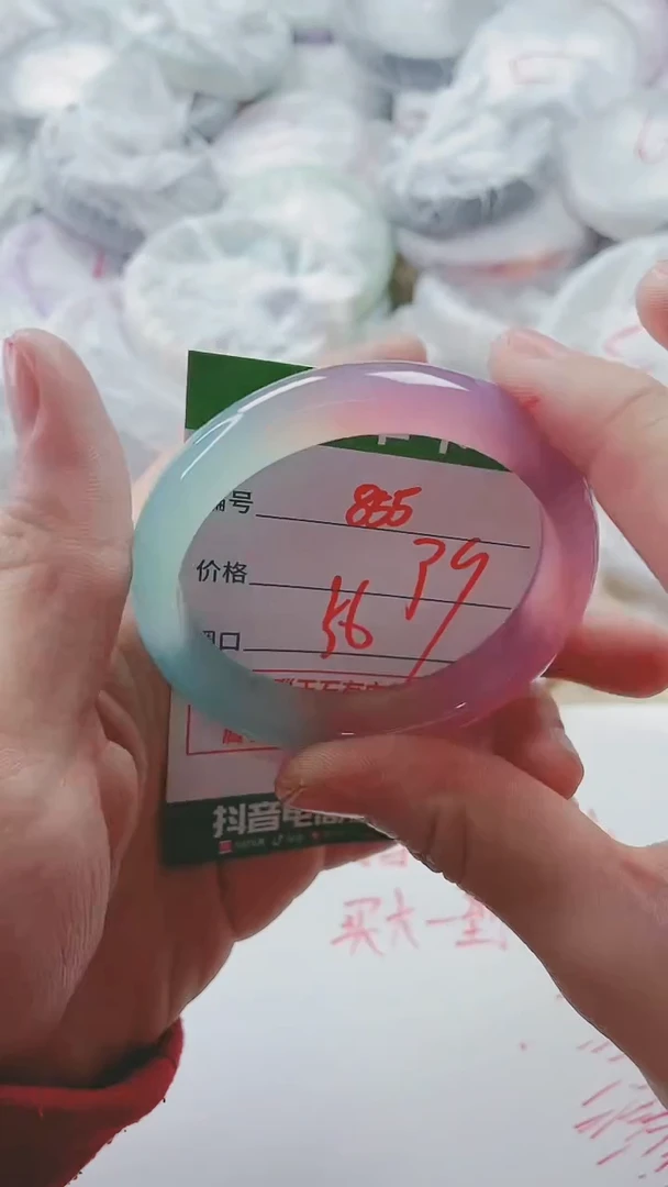 【闪购商品】玛瑙/玉髓手镯未镶嵌855C56