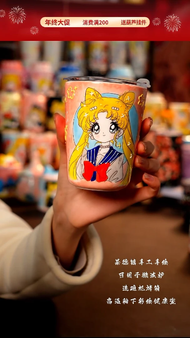 景德镇陶瓷手工手绘杯杯