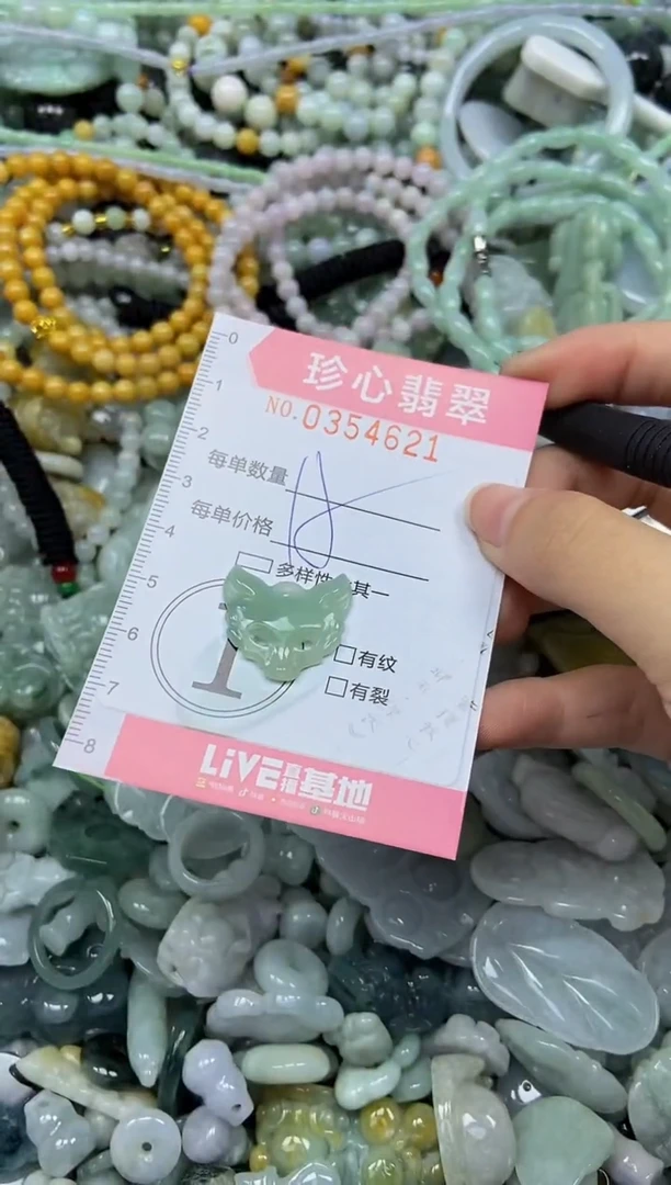 颈饰未镶嵌翡翠闪购0354621