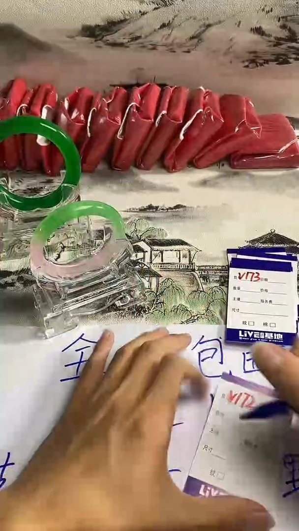 无非金属东方雅韵美镯 百搭 V172