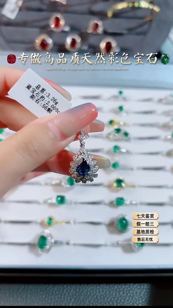 【闪购商品】蓝宝石吊坠18K金镶嵌.