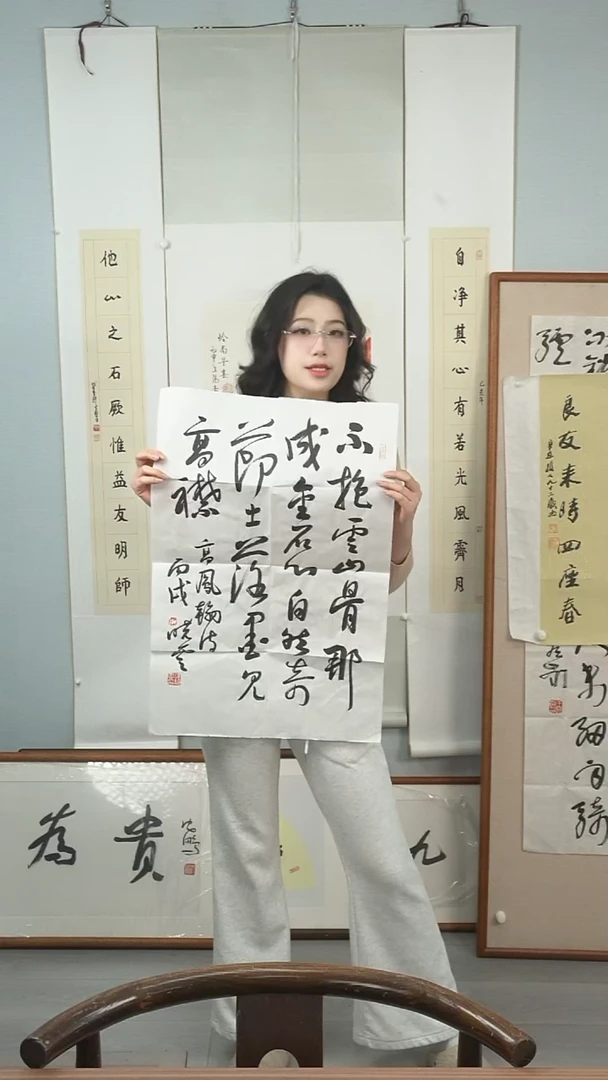 【闪购商品】书法晓云老师《手抄诗》3开 纸芯