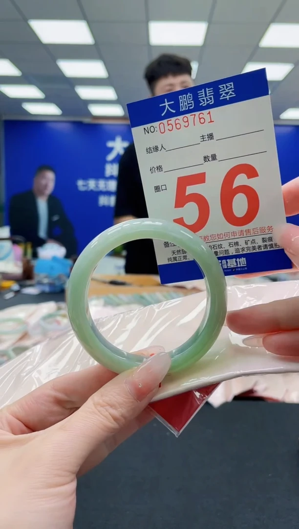 未镶嵌手镯翡翠AAAAAAAAAAAAAAAAAA