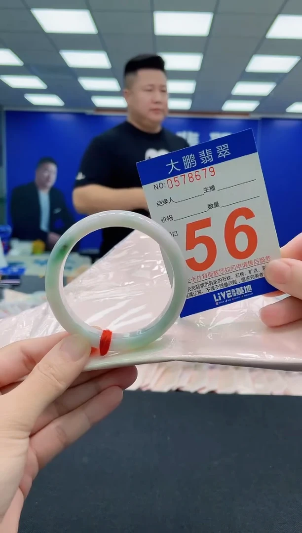 未镶嵌手镯翡翠AAAAAAAAAAAAAAAAAA