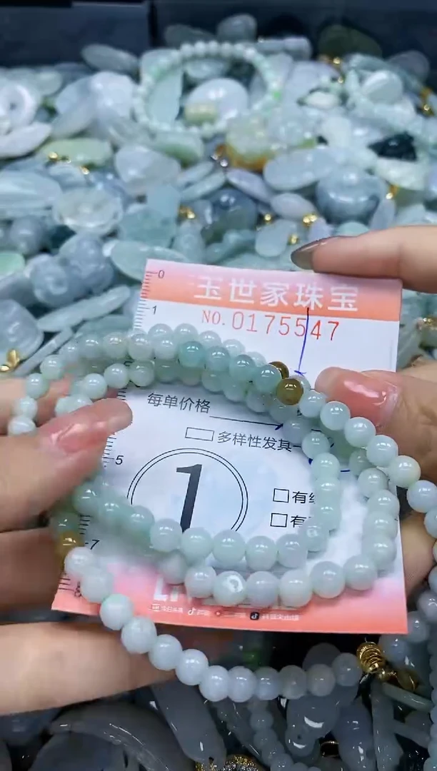 【闪购商品】翡翠颈饰未镶嵌闪购0175547