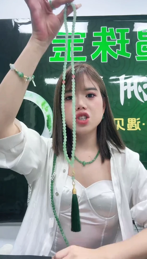 未镶嵌1石英质玉（非洲翠）/8106