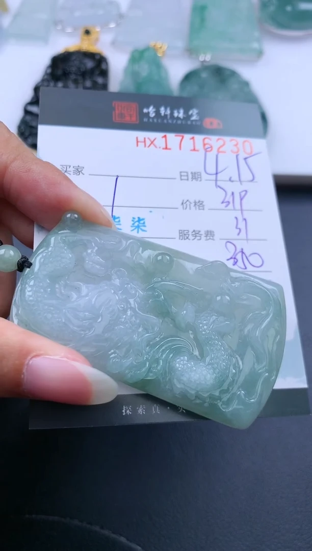 翡翠挂件未镶嵌哈轩 挂件1