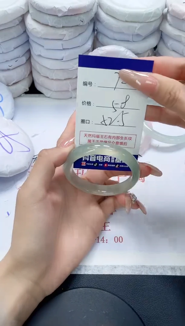 未镶嵌手镯玛瑙/玉髓700