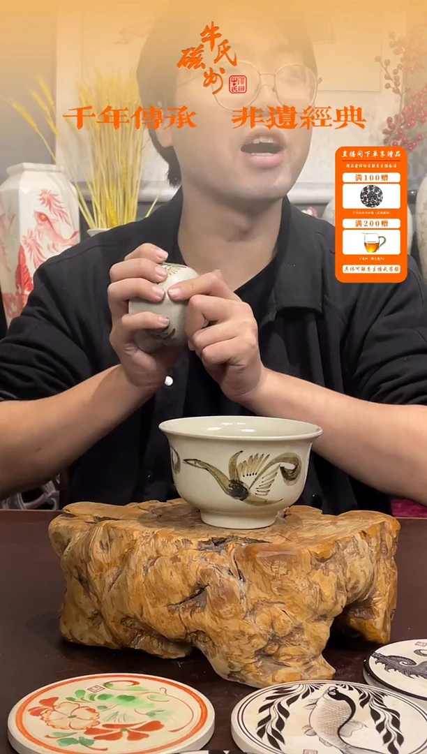 福利杯杯磁州窑嘎嘎好