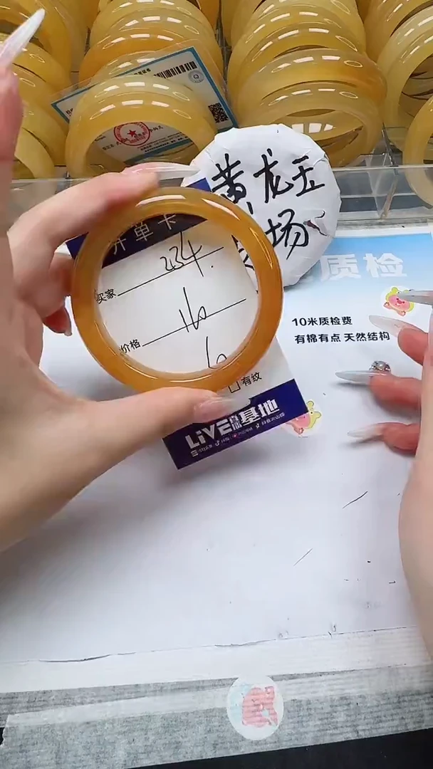 未镶嵌手镯石英质玉234