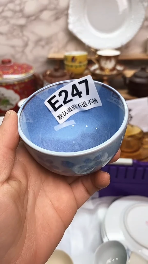 瓷片P****g新号开播 全场28元包邮E247