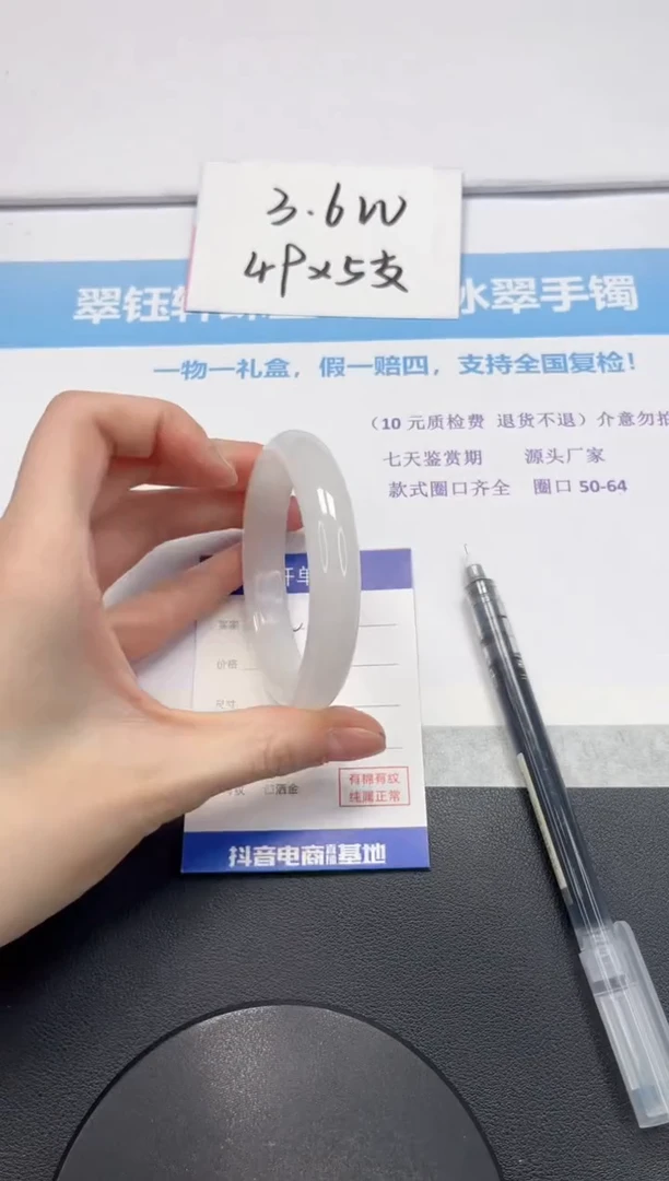 【闪购商品】石英质玉手镯未镶嵌V167-56.5