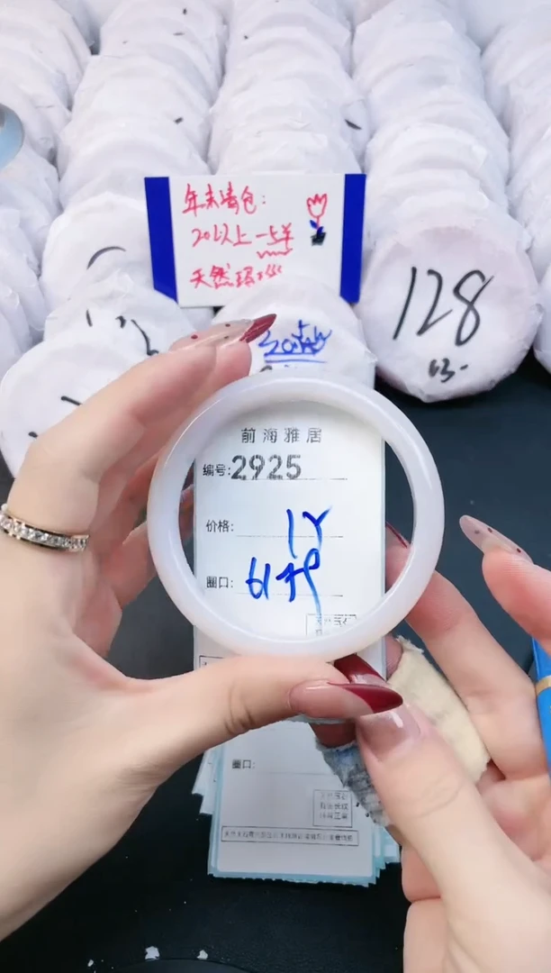 【闪购商品】玛瑙/玉髓手镯未镶嵌2930