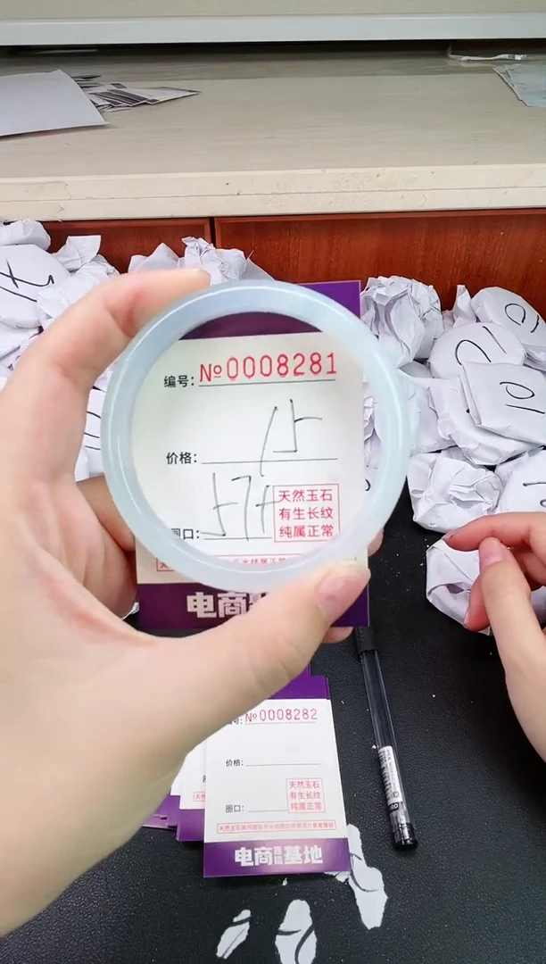 【闪购商品】玛瑙/玉髓手镯未镶嵌8281