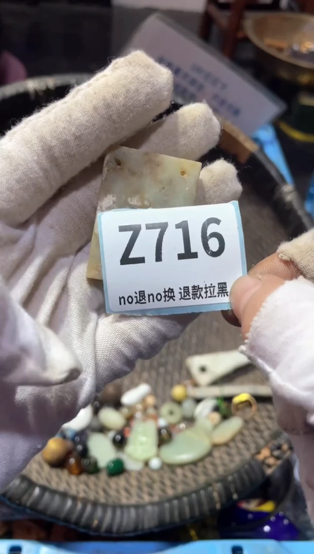 瓷片雲****）火爆热卖热卖热卖