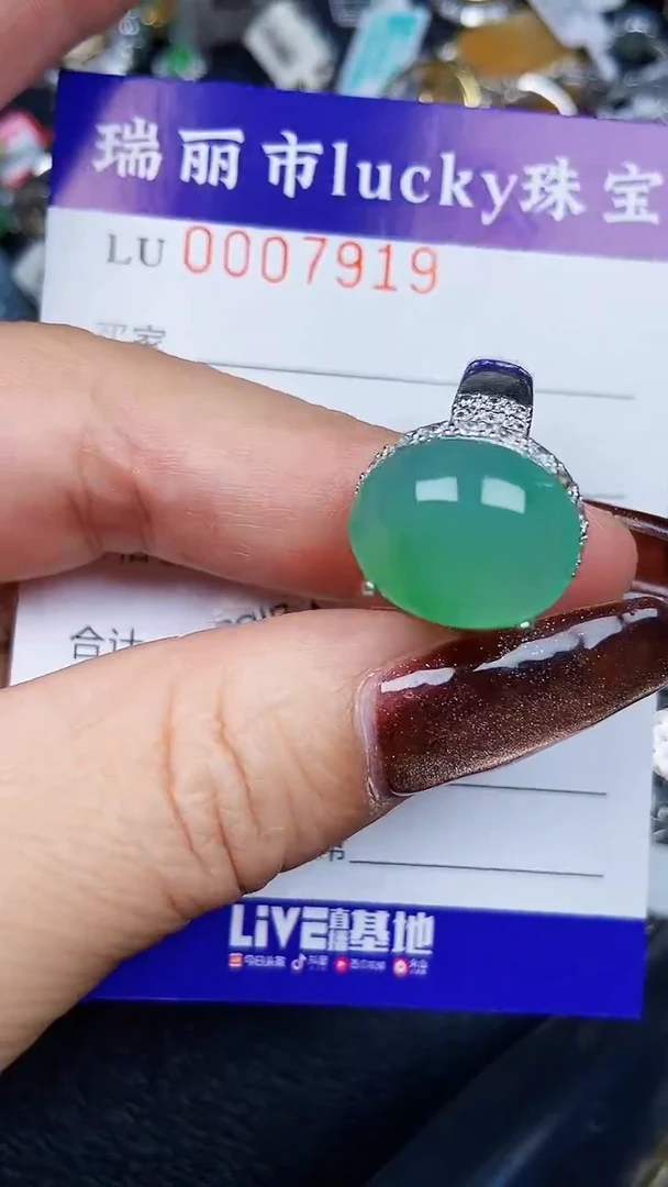 颈饰银S925镶嵌翡翠7919