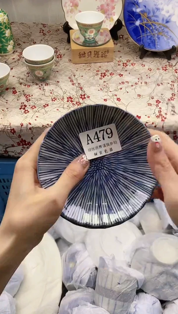 A479