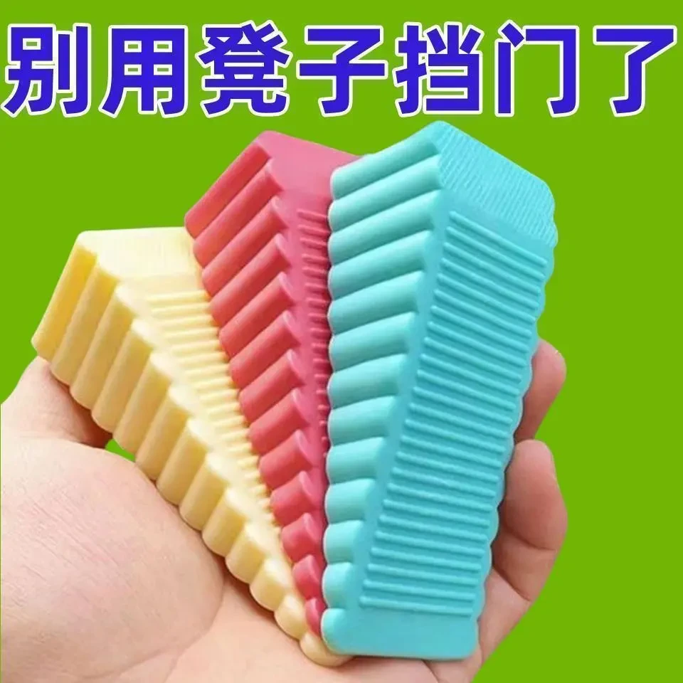 橡胶防风门塞门档门阻顶门器安全门卡防撞固定门吸宝宝防夹手创意