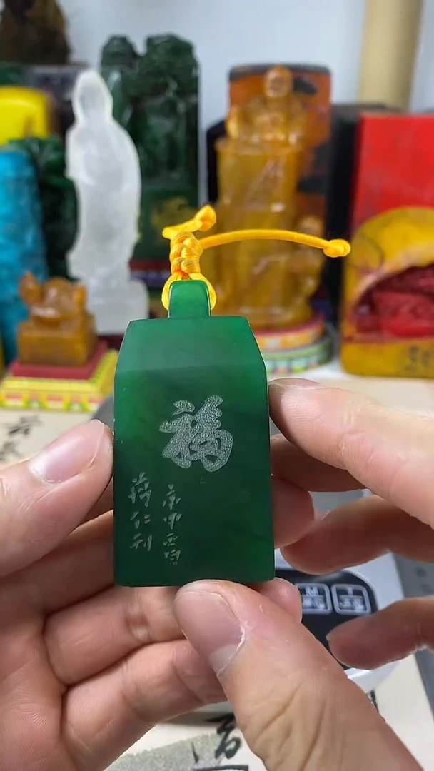 寿山石印石62寿山石