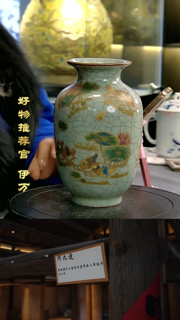 【闪购商品】摆件景德镇当代陶瓷摆件4