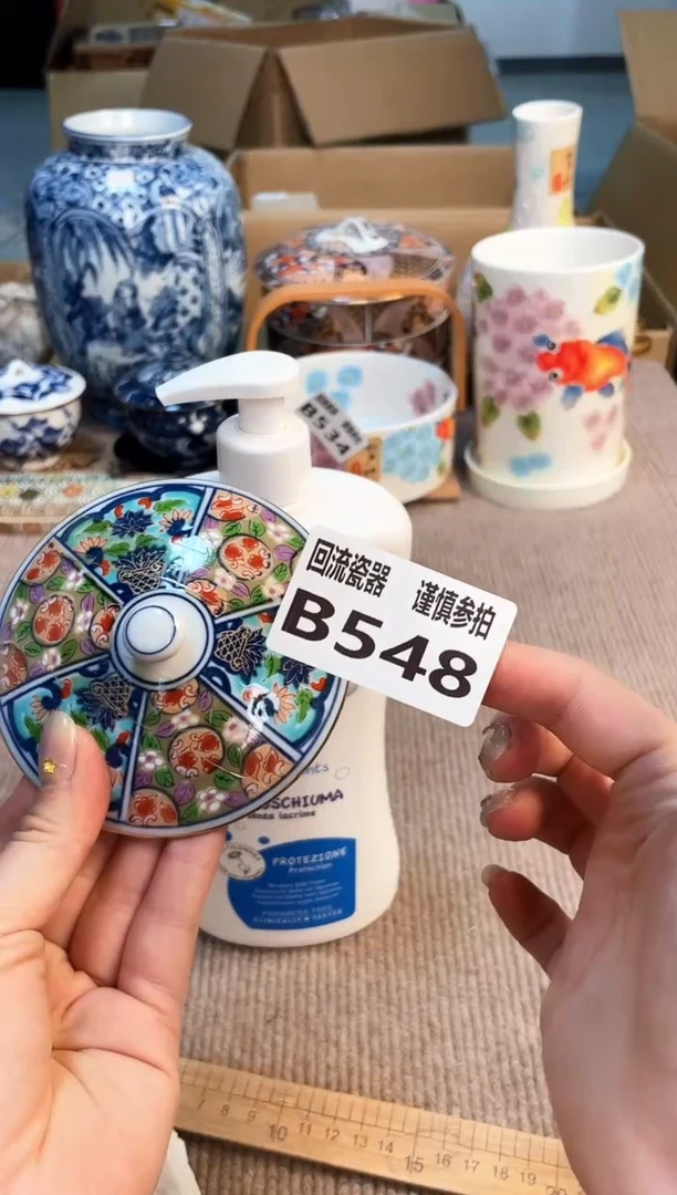 盖碗3213213123123123213