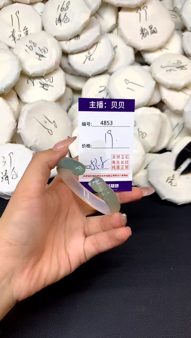 手镯玛瑙/玉髓未镶嵌4853
