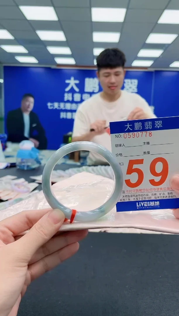 未镶嵌手镯翡翠AAAAAAAAAAAAAAAAAA