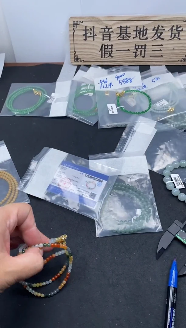 未镶嵌定制翡翠天然缅甸翡翠珠子