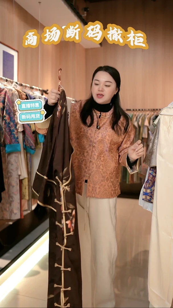 E08 XL码 新中式国风