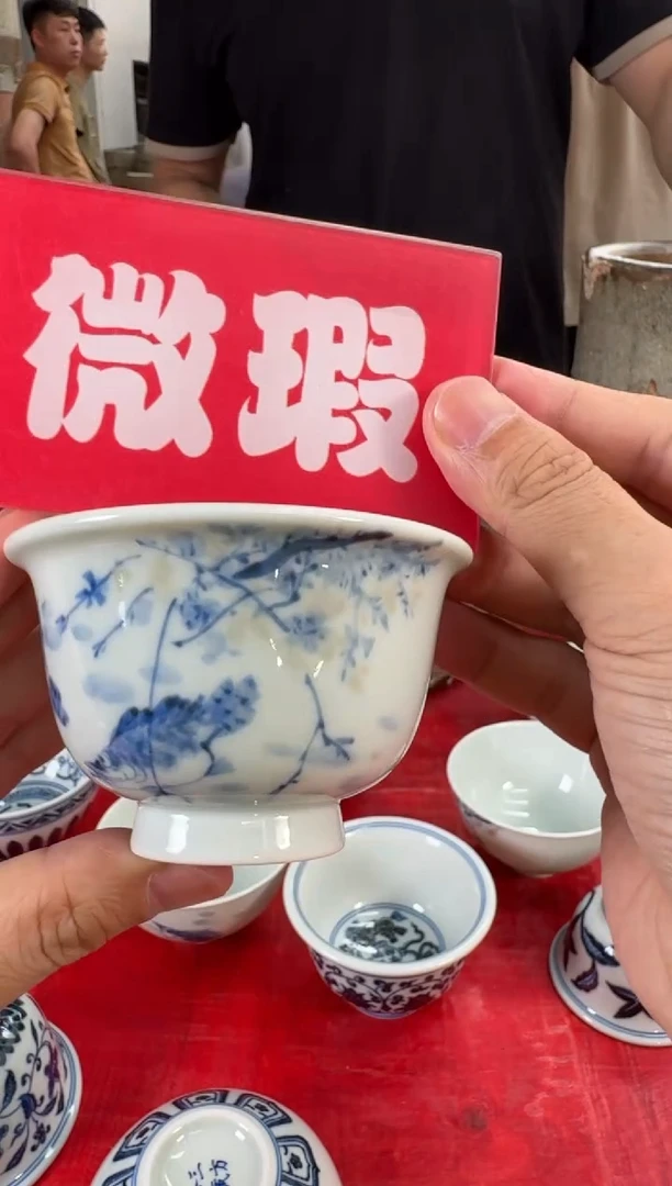 三方器合桃花鳜鱼压手杯