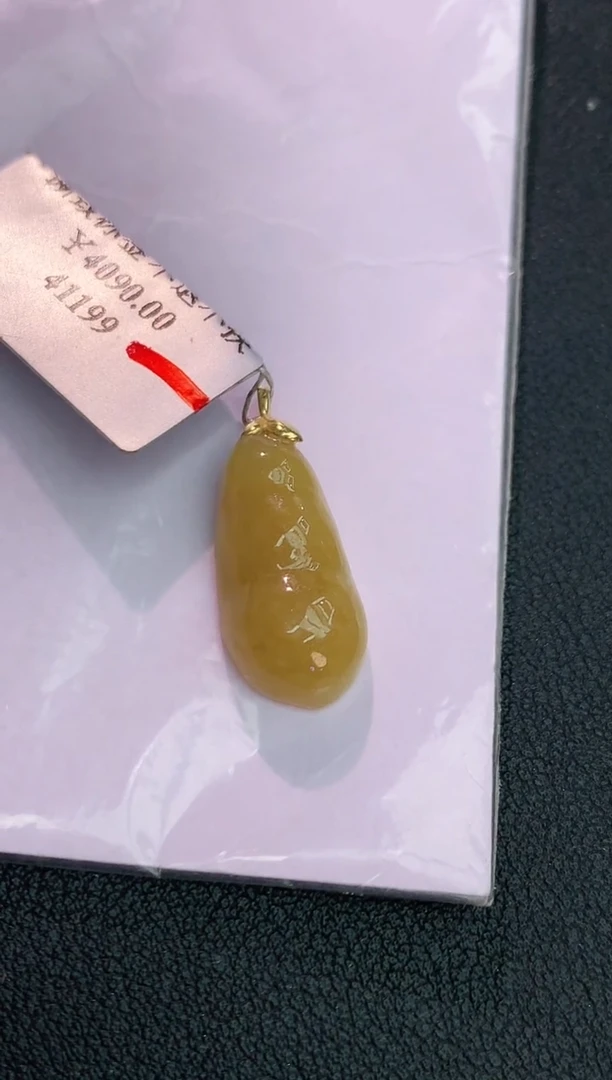 颈饰18K金镶嵌翡翠赠礼盒证书 丁丁