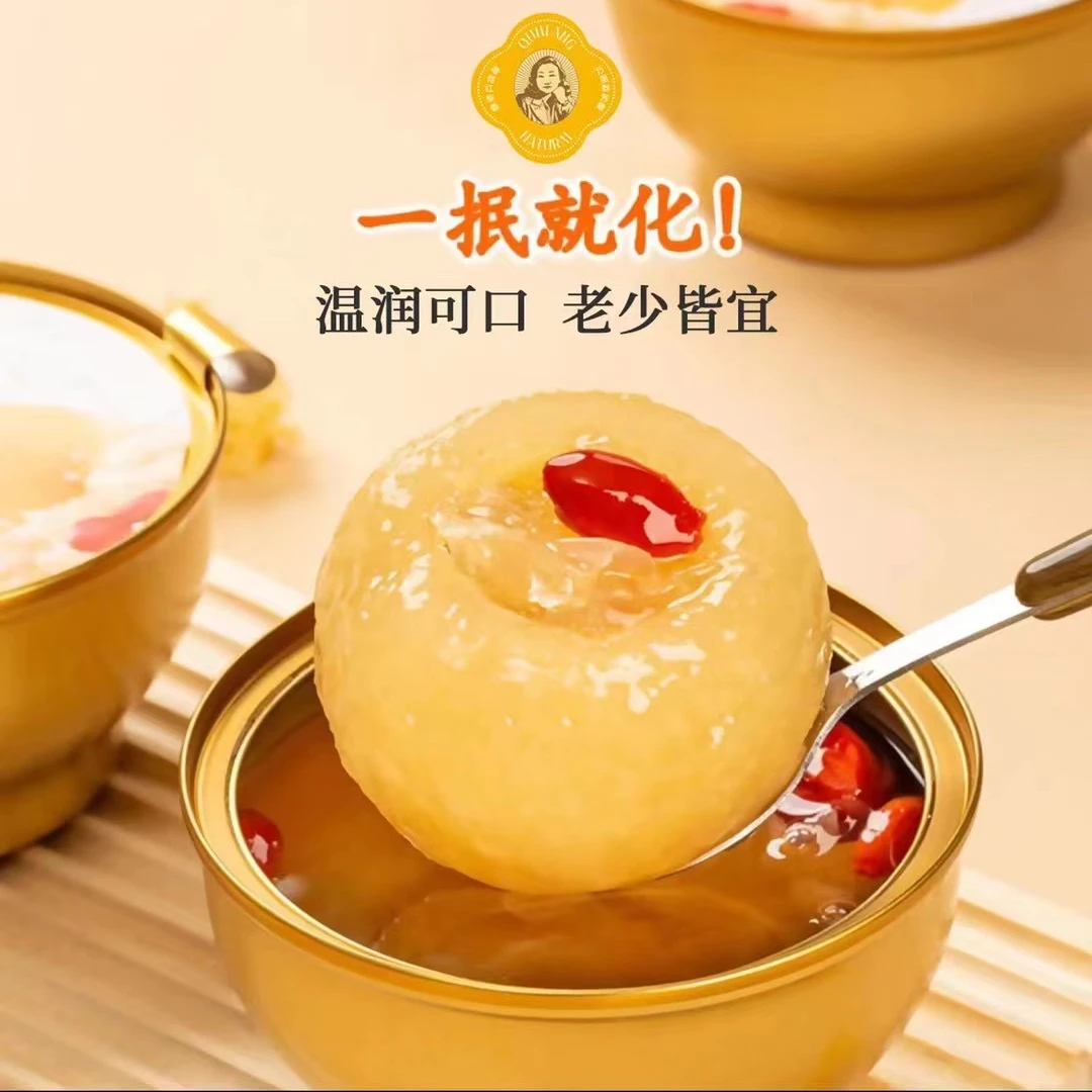 高山炖梨小碗梨开盖即食山梨汤鲜炖整颗梨