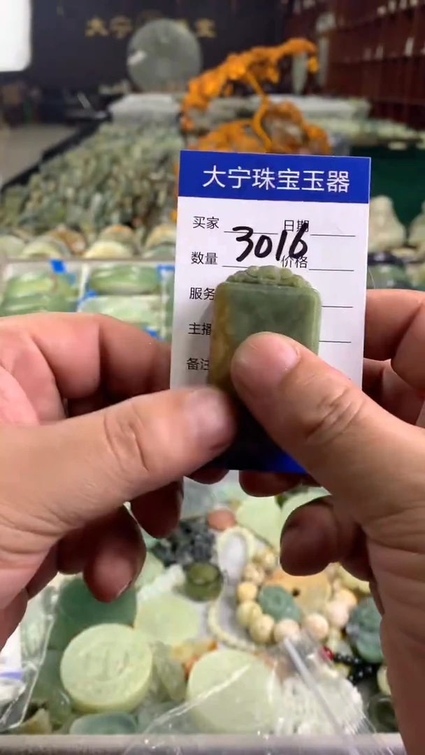 未镶嵌蛇纹石玉颈饰3016