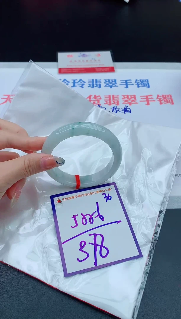 未镶嵌手镯翡翠111111