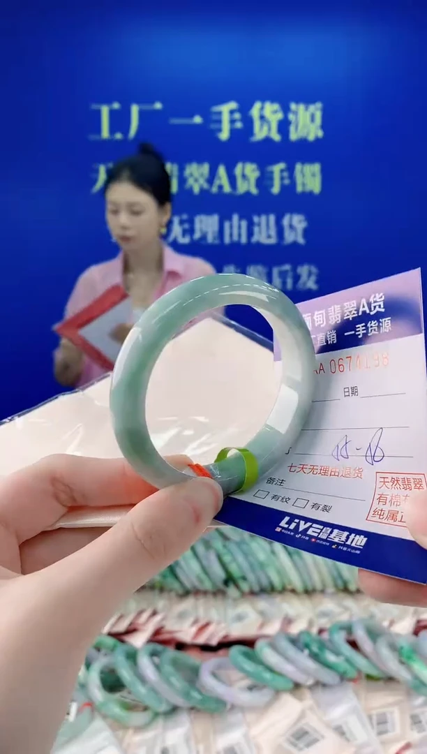 未镶嵌手镯翡翠98