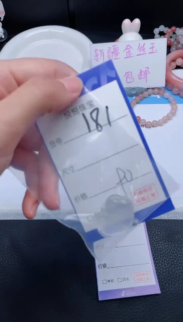 吊坠(不含链)未镶嵌石英质玉181