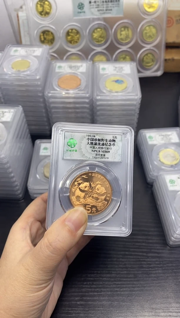 其他普通金属动物单评69分