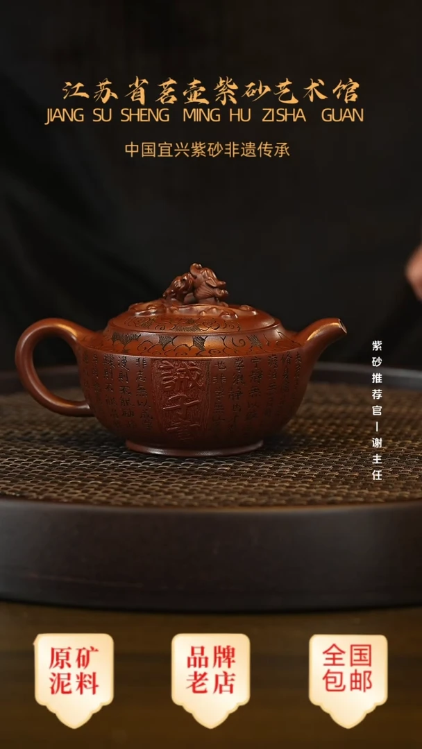 紫砂茶宠宜兴茗壶正品高端紫砂壶