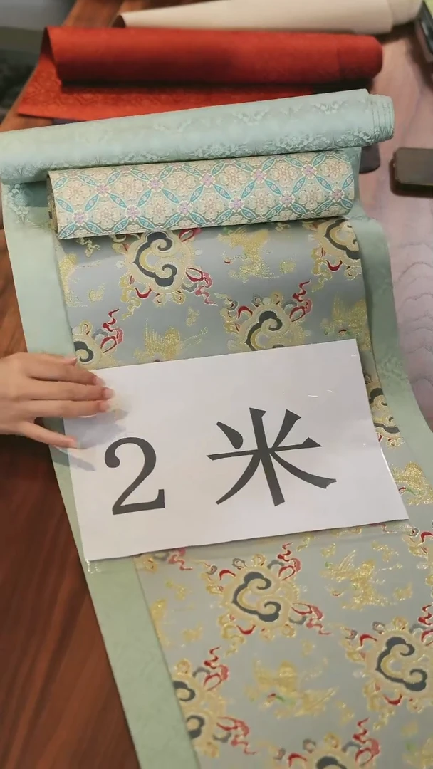 两米套组·····················
