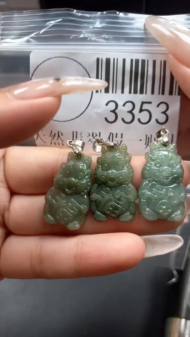 颈饰未镶嵌翡翠3353