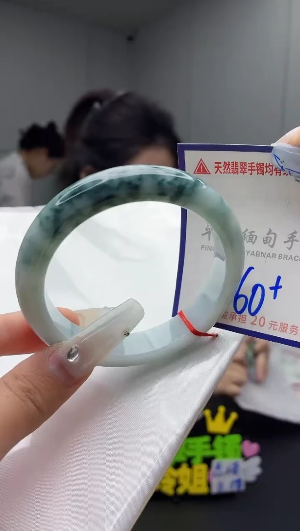 未镶嵌手镯翡翠111111111111