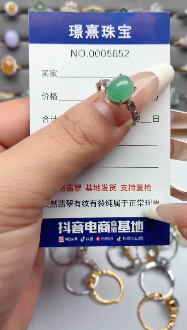 银S925镶嵌戒指翡翠.
