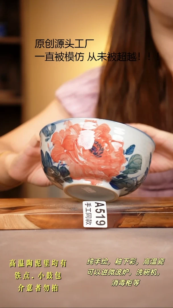 其他A519陶然集器瓷器