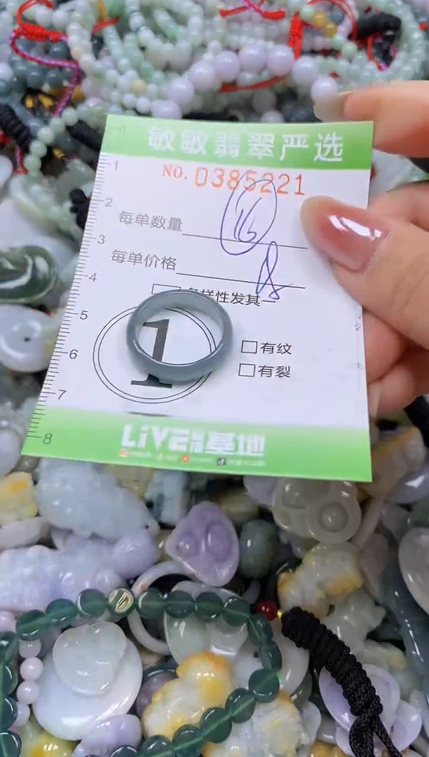 颈饰未镶嵌翡翠闪购0385221