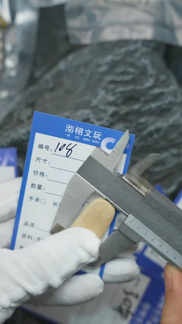 【闪购商品】星月菩提手串108号星月菩提手串