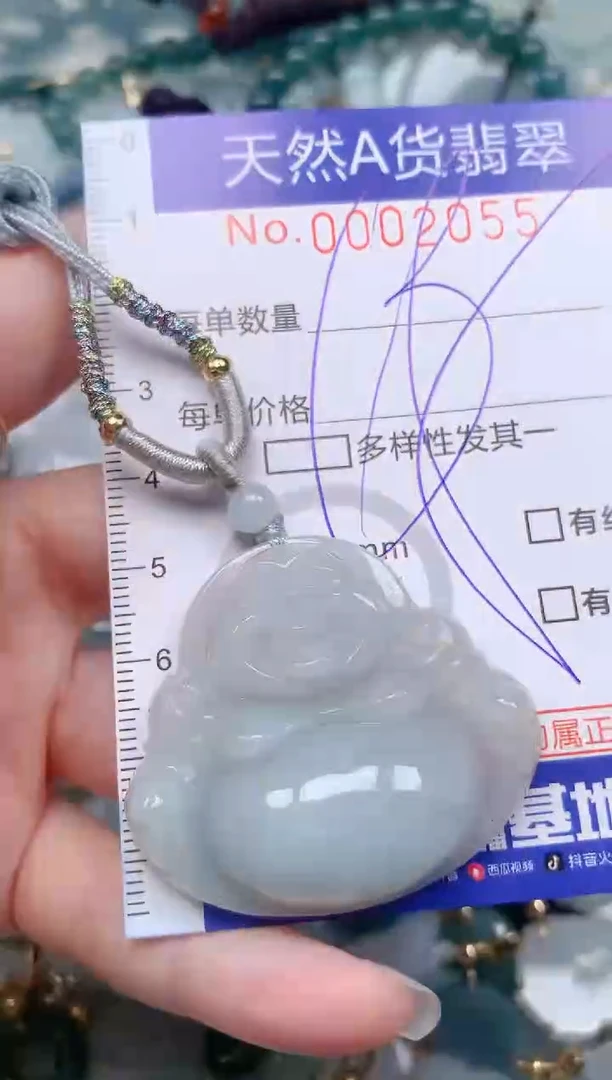 【闪购商品】翡翠挂件未镶嵌00002055