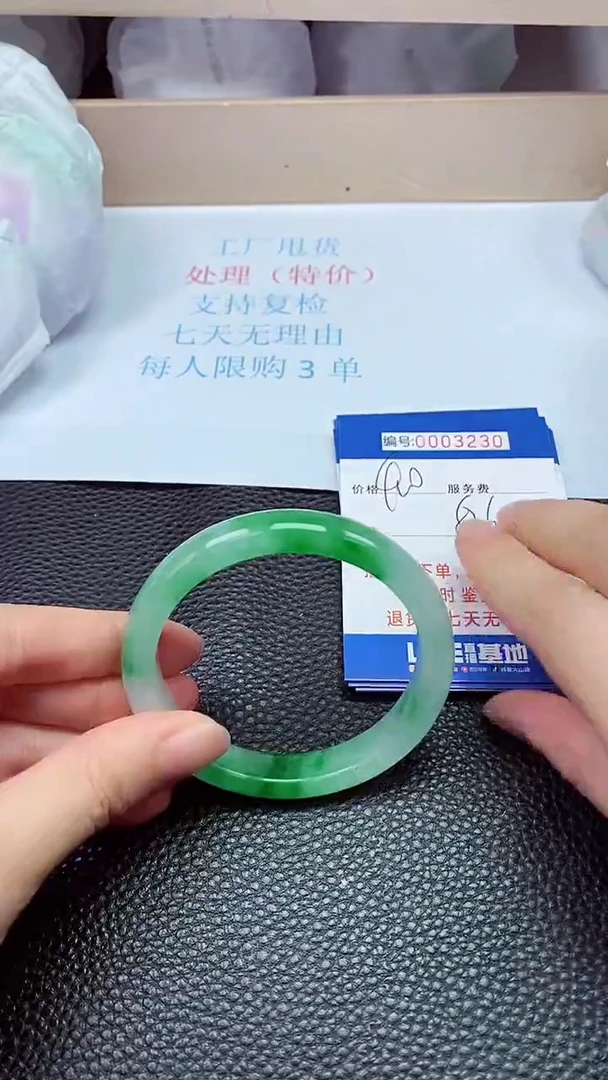 拍下以实物为准3230