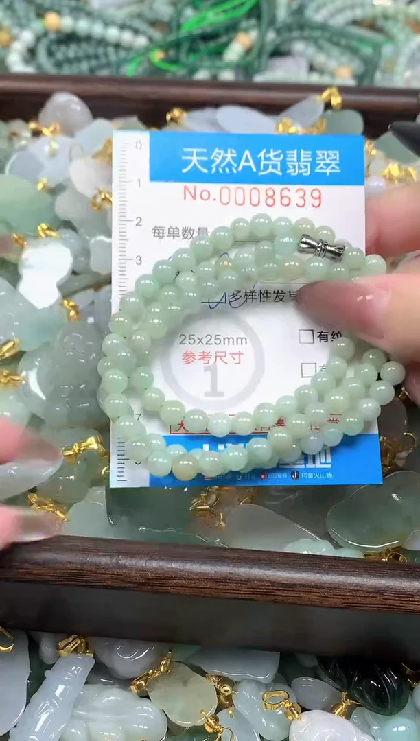 颈饰未镶嵌翡翠净货挂件-8639